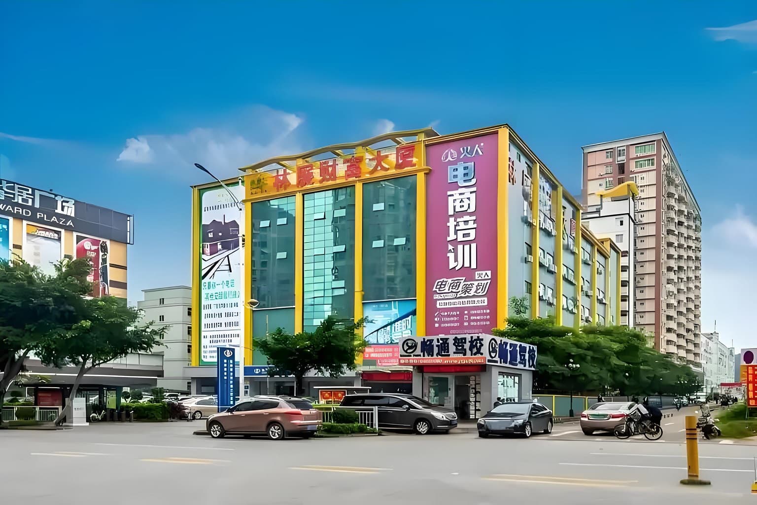 林展财富大厦